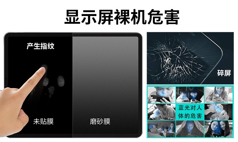 显示屏裸机的危害 显示屏裸机的危害