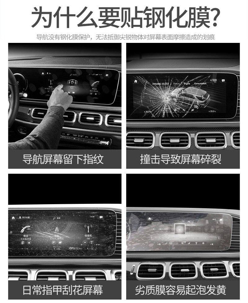 液晶显示屏常见问题 液晶显示屏常见问题