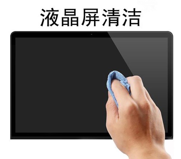 液晶显示屏清洁 液晶显示屏清洁