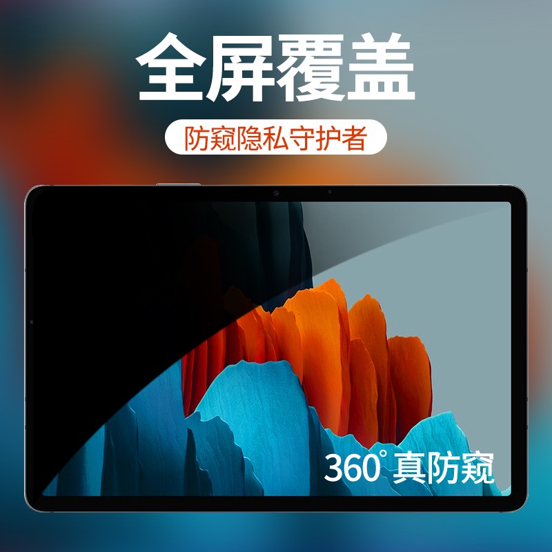 防窥膜 防窥膜