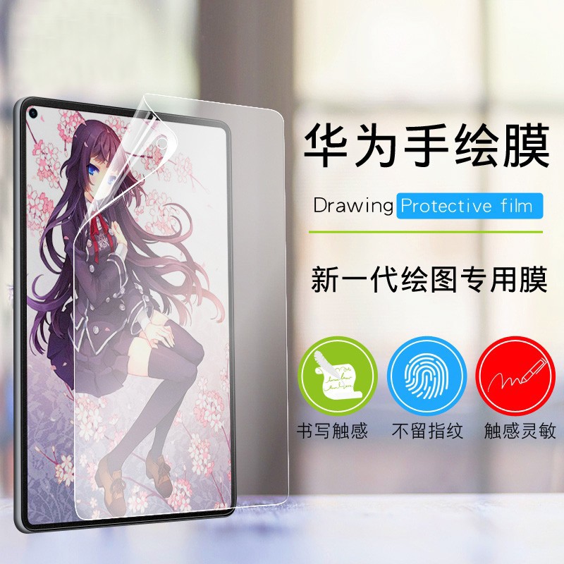 平板类纸膜